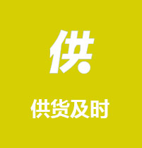 环氧防腐漆厂家诚信置业